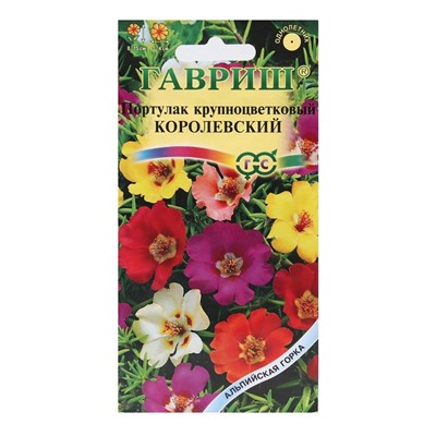 Семена цветов Портулак "Королевский", смесь, серия Альпийская горка,  0,1 г