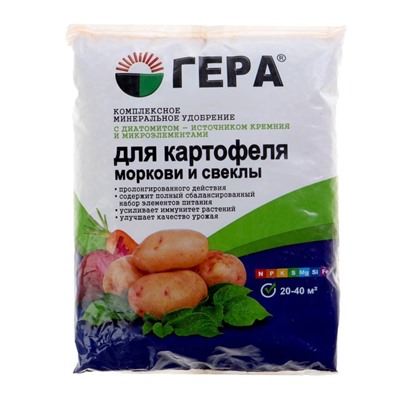 Удобрение "ГЕРА" для Картофеля, моркови и свеклы, с диатомитом, 0,9 кг