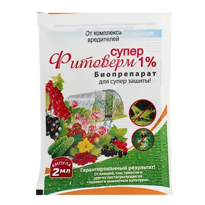 Средство от насекомых-вредителей "Фитоверм" 1%, 2 мл