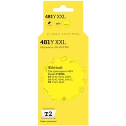 Струйный картридж T2 IC-CCLI-481Y XXL (CLI-481Y XXL/CLI 481Y/481Y/481) Canon, желтый