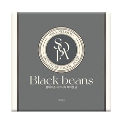 PAUL MEDISON Signature Black Bean Soap Туалетное мыло с экстрактом чёрных бобов 100г