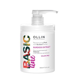 OLLIN Basic Line Burdock Extract Восстанавливающая маска с экстрактом репейника 650 мл