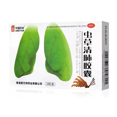Капсулы «Чунцао Цинфэй» (Chongcao Qingfei Jiaonang) для чистки легких