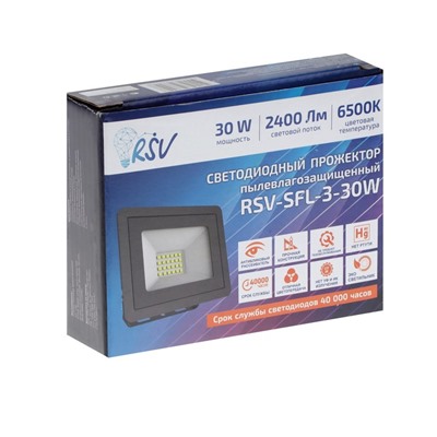 Светодиодный прожектор RSV-SFL-3-30W-6500K-IP65