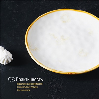 Тарелка керамическая Доляна «Космос», d=20,5 см, цвет белый
