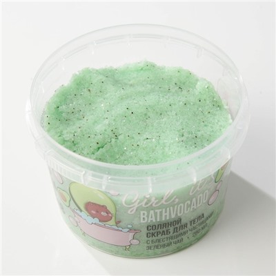 Соляной скраб для тела с блестками «Бравокадо!», с ароматом зеленый чай, 280 мл