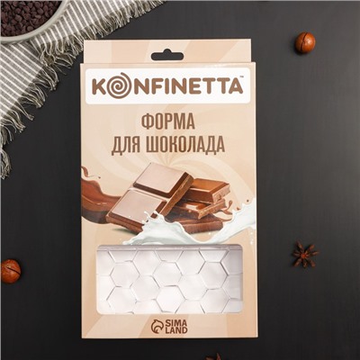 Форма для шоколада и конфет KONFINETTA «Соты», 3 ячейки, 27,5×17,5×2,5 см, ячейка 15,3×7,5х0,8 см