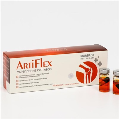 Капсулы ArtiFlex укрепление суставов, 10 шт.