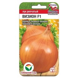 Лук репчатый Визион F1 (Код: 89613)