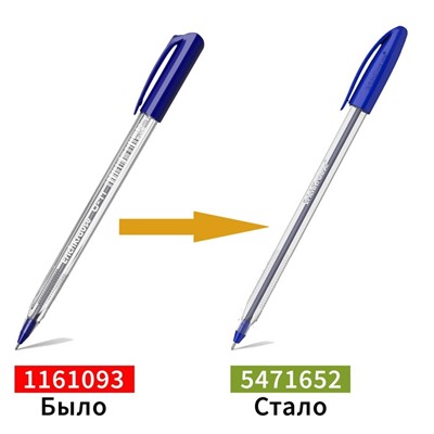 Ручка шариковая ErichKrause U-108 Classic Stick, игольчатый узел 1,0 мм, чернила синие, ультра-мягкое письмо