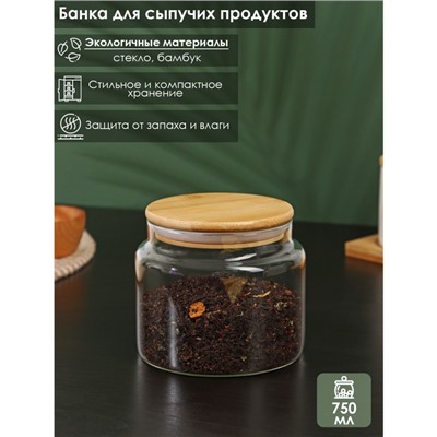 Банка стеклянная для сыпучих продуктов с бамбуковой крышкой BellaTenero «Эко», 750 мл, 12×10,5 см