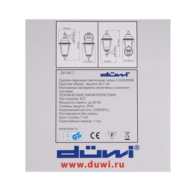 Светильник садово-парковый Duwi Lousanne, Е27, 60 Вт, 220 В, IP44, черный