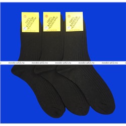 Чебоксары носки мужские хлопок 100% с рисунком черные