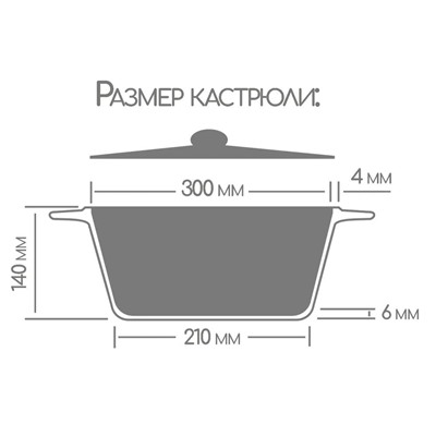 Кастрюля алюминиевая  7 л стекл крышка под упак Универсальная Гранит Горница (1/5)