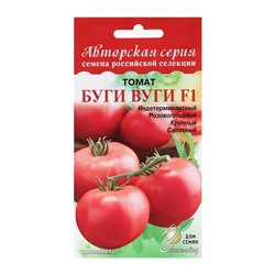 Семена Томат "Буги Вуги",  F1,  15 шт