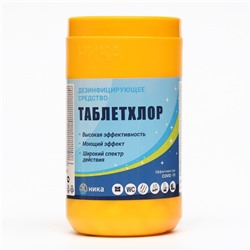 Дезинфицирующее средство "Таблетхлор", 200 таблеток