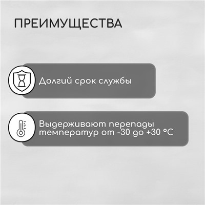 Термошайба из полипропилена, d = 38 мм, без УФ-защиты, прозрачная, набор 25 шт.