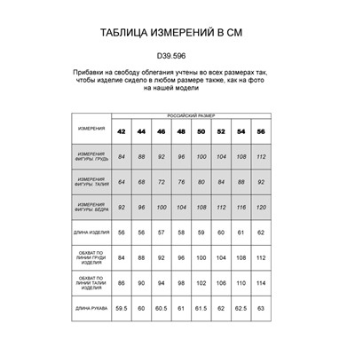 Джемпер-поло тонкой вязки из хлопка с нейлоном