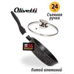 Сковорода Olivetti FP724LD, с крышкой, антипригарное покрытие, d=24 см, h=6,5 см