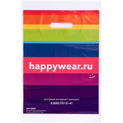 Пакет 50 мкм. Happywear