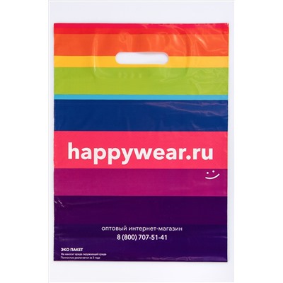 Пакет 50 мкм. Happywear