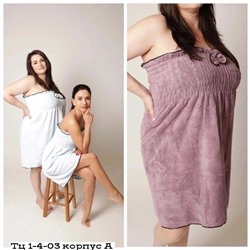 Женские платья полотенца для бани и сауны из микрофибры Размер :44-56 стандартный БЕЗ ВЫБОРА ЦВЕТА