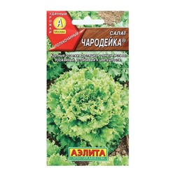 Семена Салат "Чародейка", 0,5 г