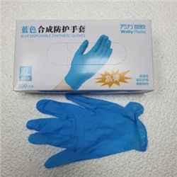 [33502] Перчатки нитриловые текстурированные на пальцах Household Gloves, голубые, размер L, (50 пар в коробке) код.KN003B