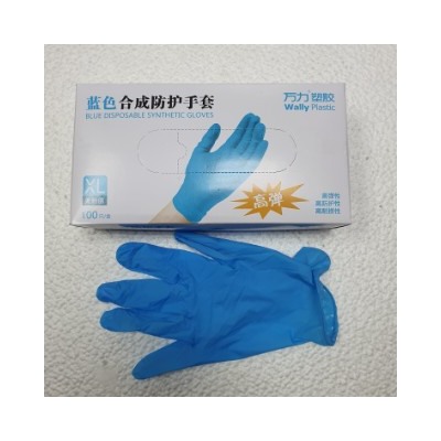 [33503] Перчатки нитриловые текстурированные на пальцах Household Gloves, голубые, размер М, (50 пар в коробке) код.KN002B