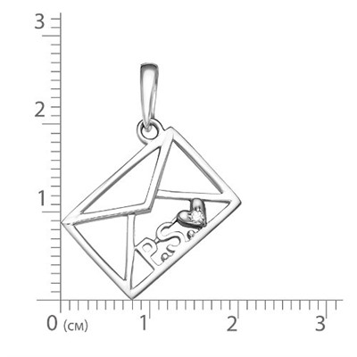 Серебряная подвеска "Конверт" - 618
