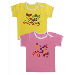 Набор ясельных футболок с печатью для девочки 1+1