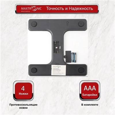 Весы напольные электронные стекло 150 кг 26*26 см Древесина Maxtronic (1/10)