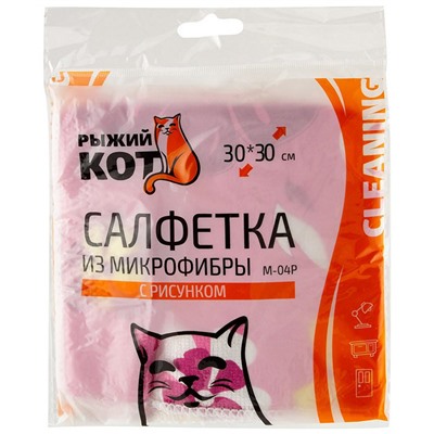 Салфетка микрофибра 30*30 см 250 гp/м? с рисунком розовый M-04P Рыжий кот (1/200)