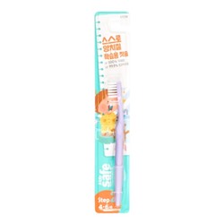 LION Kids safe Toothbrush – Step 2 Детская зубная щётка с ионами серебра №2 "Kids safe" (для детей от 4 до 6 лет)