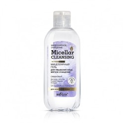 Micellar cleansing Мицеллярный гель для умывания лица "Мягкое очищение" 200 мл