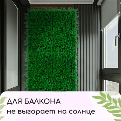 Декоративная панель, 60 × 40 см, «Цветы в пятилистнике», Greengo