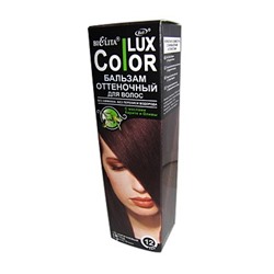 Белита Color Lux Бальзам оттеночный для волос 12 КОРИЧНЕВЫЙ БУРГУНД 100мл