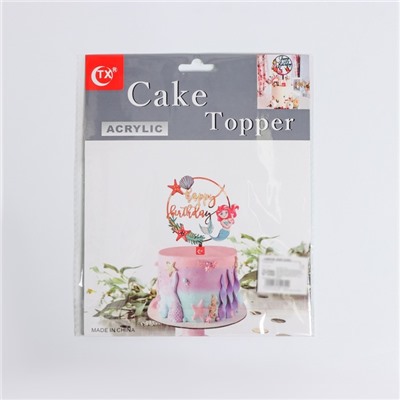 Топпер для торта «С Днём Рождения», 15×13,5 см