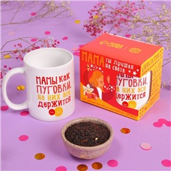 Подарочный набор «Мама»: чай чёрный «ваниль и карамель» 50 г., кружка 300 мл.