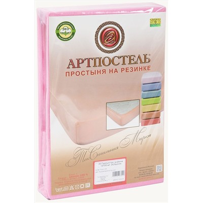 Простыня на резинке 140x200 АртПостель