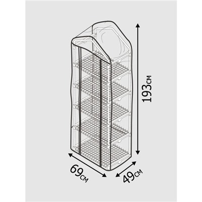 Парник-стеллаж, 193 × 69 × 49 см, металлическая труба, с ПВХ, d = 16 мм, чехол ПВХ плёнка