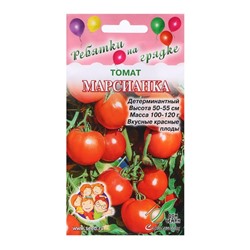 Семена Томат "Марсианка", 20 шт