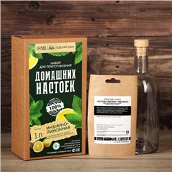 Подарочный набор для приготовления настойки «Имбирно-лимонная»: травы и специи 20 г, бутылка 1,5 л