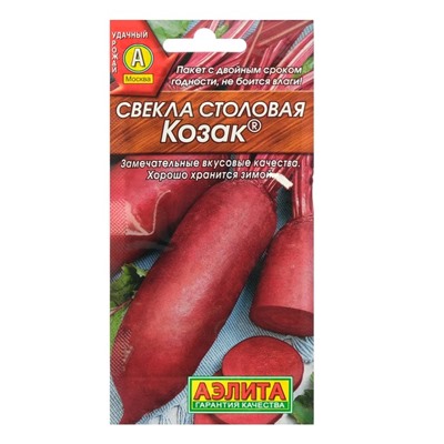 Семена Свекла столовая "Козак", 3 г