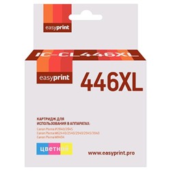 Картридж EasyPrint IC-CL446XL (CL-446 XL/CL 466/466) для принтеров Canon, цветной