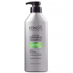 KeraSys Hair Clinic Шампунь Освежающий лечение кожи головы 400 мл
