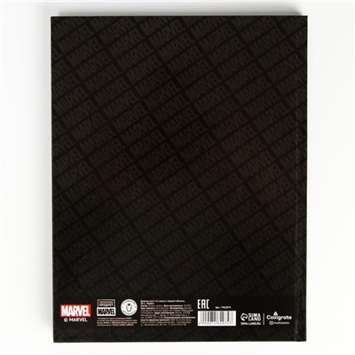 Дневник для 1-11 класса, в твердой обложке, 48 л., "Marvel", Мстители