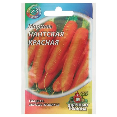 Семена Морковь "Нантская красная", 1,5 г  серия ХИТ х3