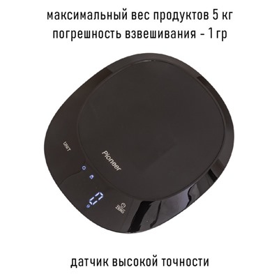 Весы кухонные электронные Pioneer PKS1003, до 5 кг, чёрные