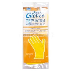 [26660] Перчатки Household Gloves, S латексные хозяйственные  с х/б напылением эластичные, желтые, KHL001E , 240/12
